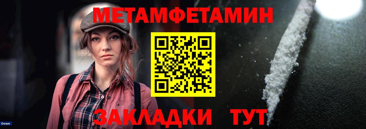 АМФ  АМФЕТАМИН VHQ  Вход с VPN  Бузулук 