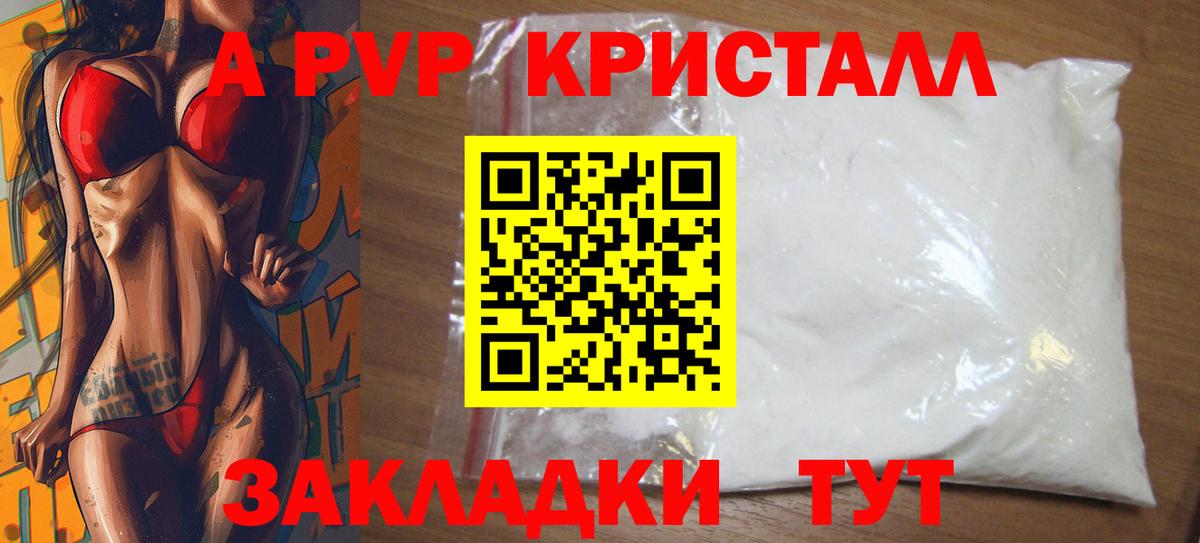 A PVP СК Бузулук