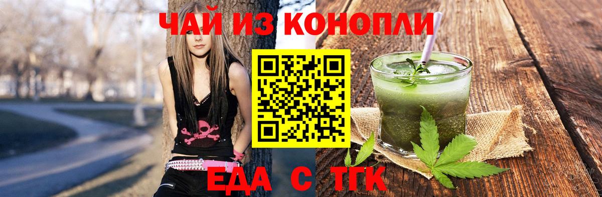 Бузулук  Canna-Cookies конопля  Вход с VPN 