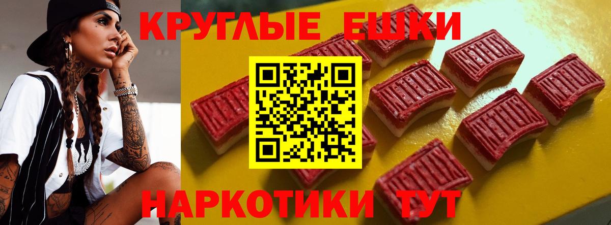 Экстази 99%  Вход с VPN  Бузулук  ЭКСТАЗИ бентли 