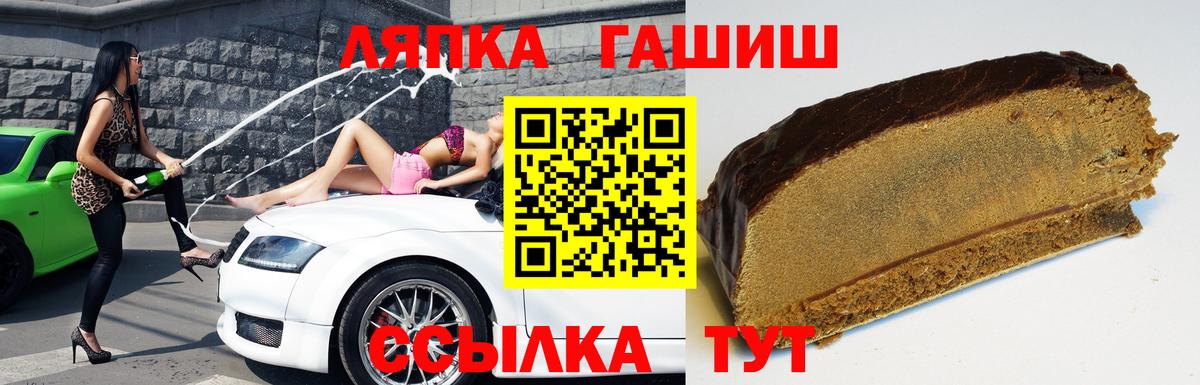 Гашиш Cannabis Бузулук