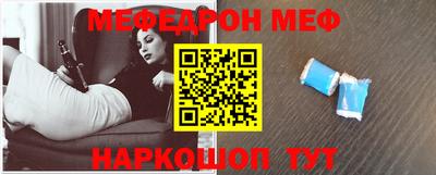 амф Беслан
