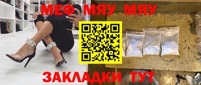 амф Беслан