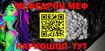 амф Беслан