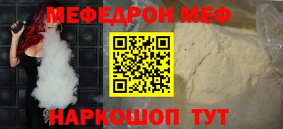 амф Беслан