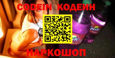 амф Беслан