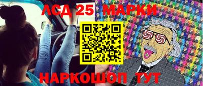метамфетамин Бийск