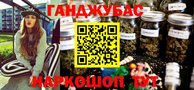 метамфетамин Бийск