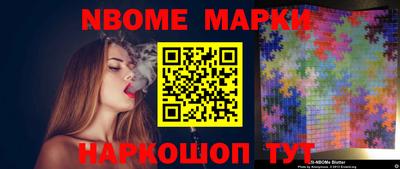 амф Беслан