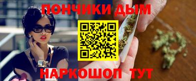метамфетамин Бийск