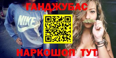 метамфетамин Бийск