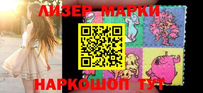 метамфетамин Бийск