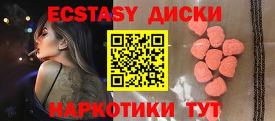 амф Беслан