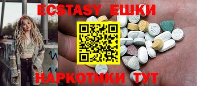 амф Беслан