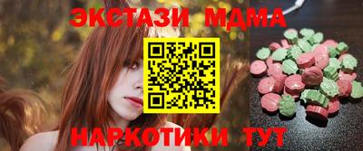 метамфетамин Бийск