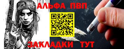 амф Беслан