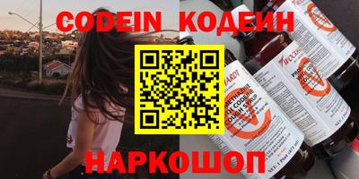 метамфетамин Бийск