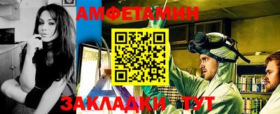 амф Беслан