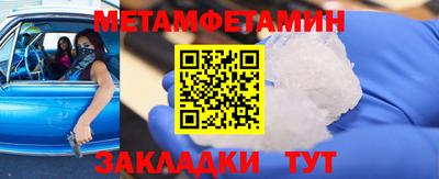 амф Беслан