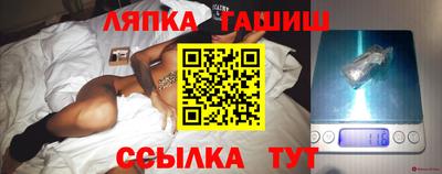 метамфетамин Бийск