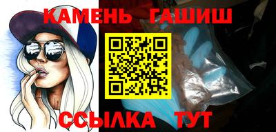 метамфетамин Бийск