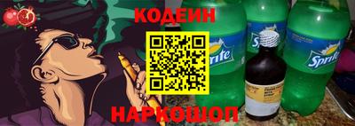 амф Беслан