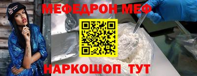 амф Беслан