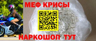 амф Беслан