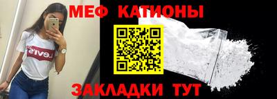 амф Беслан