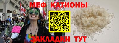 метамфетамин Бийск