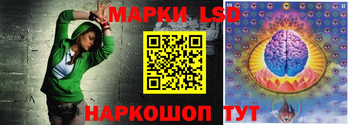 Лсд 25 экстази ecstasy  Вход с VPN  LSD-25 экстази кислота  Бузулук 