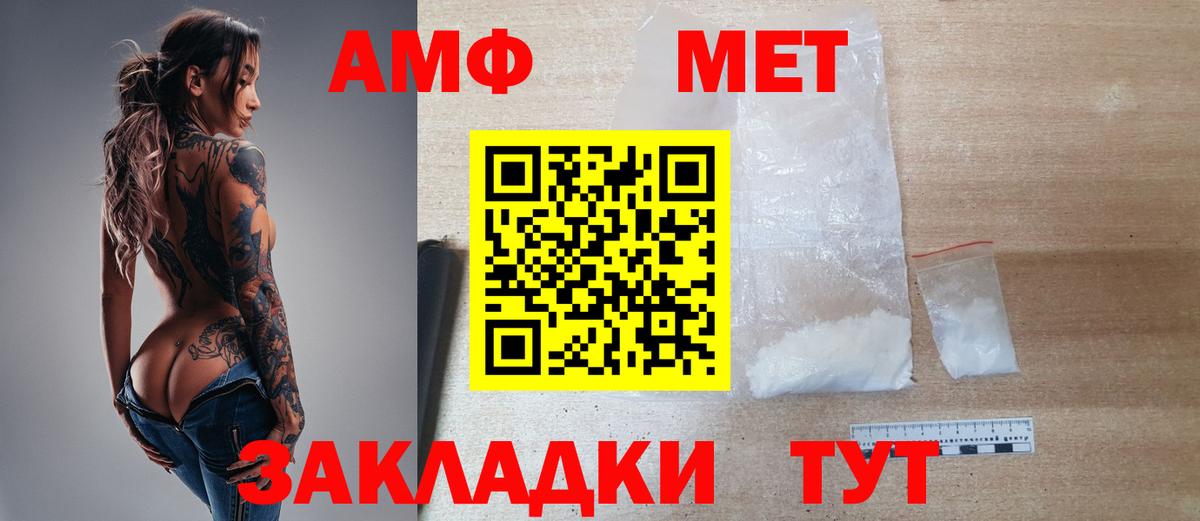 Метамфетамин Декстрометамфетамин 99.9% Бузулук