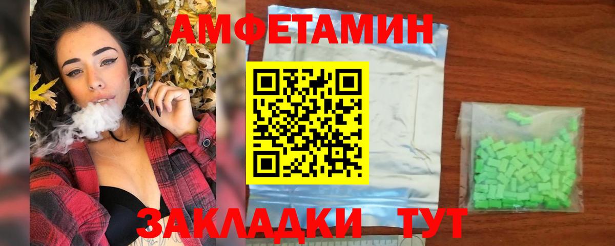 Метамфетамин  Метамфетамин винт  Вход с VPN  Бузулук  Метамфетамин винт 