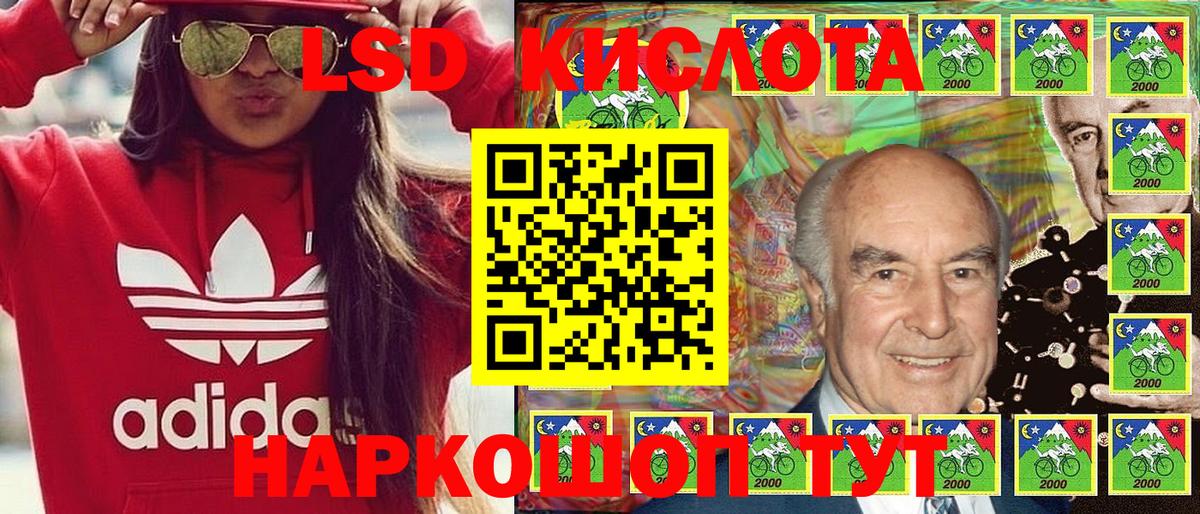 Бузулук  Марки N-bome 1,8мг  Вход с VPN 