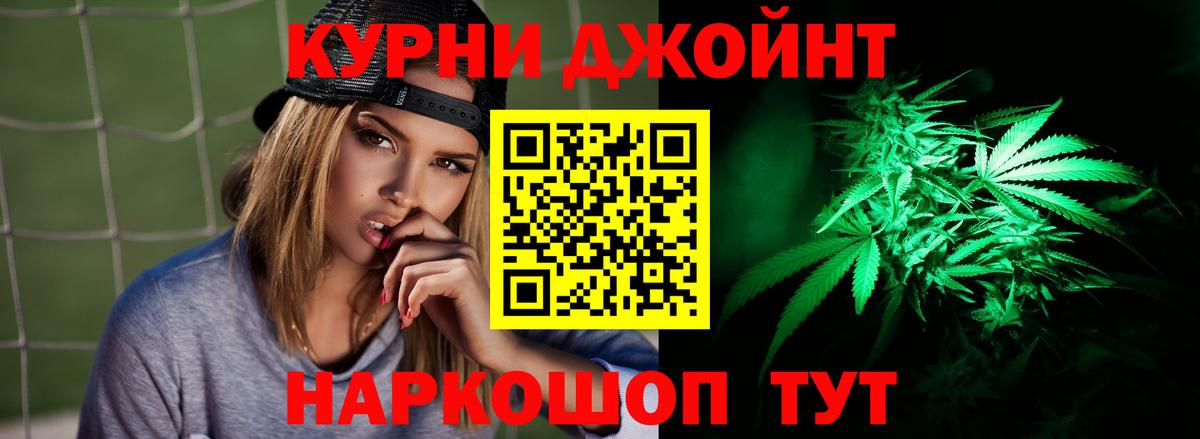 Марихуана гибрид Бузулук