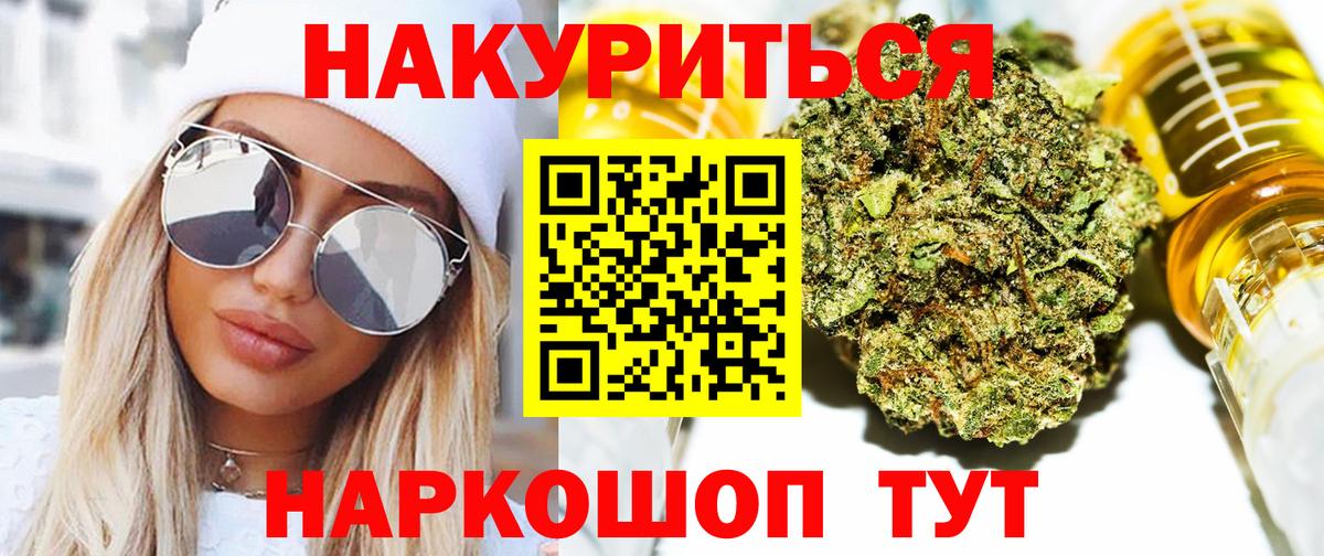 Бузулук  Бошки марихуана Bruce Banner  Вход с VPN  Конопля Ganja  Шишки марихуана Ganja 